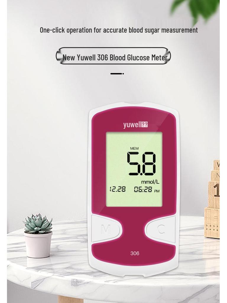 Yuyue Model 306 Blood Glucose Test Strips, No Coding, Type 2 Home Use, 50 Strips/Box