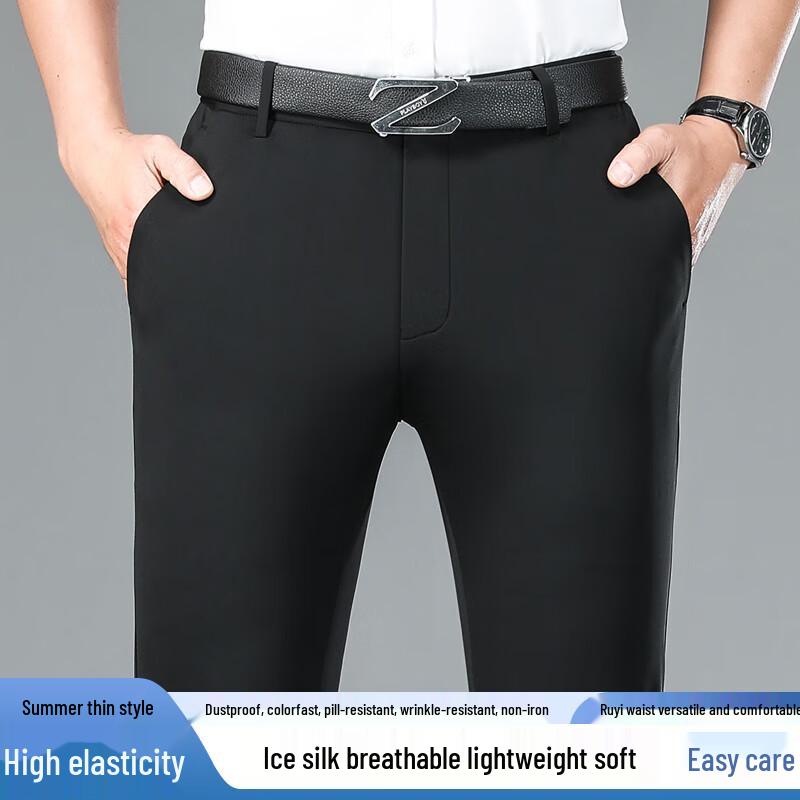 Yiliteng Męskie Elastyczne Spodnie Casualowe Biznesowe z Jedwabiu Lodowego