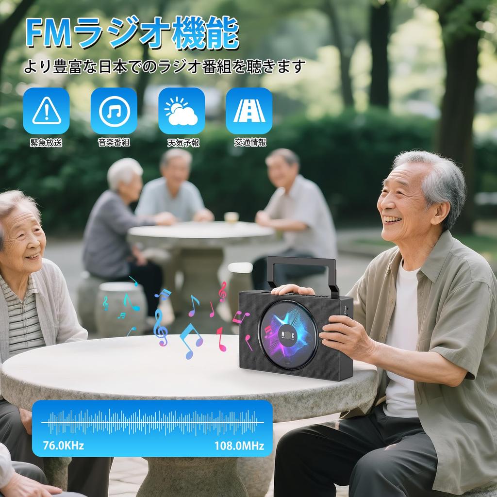 Gueray Portable CD Bluetooth USB Widescreen FM CD Timed Off CD Radio Player for Language Music Disaster PSE Japanese Instruction Manual Black Player,