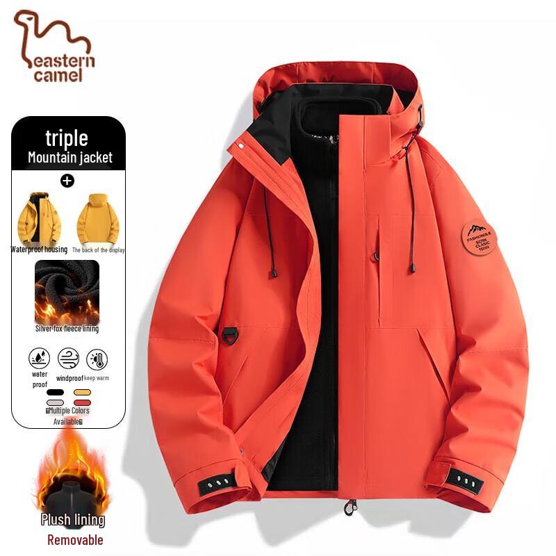 Унисекс outdoor куртка 3-в-1  Восточный верблюд 4XL