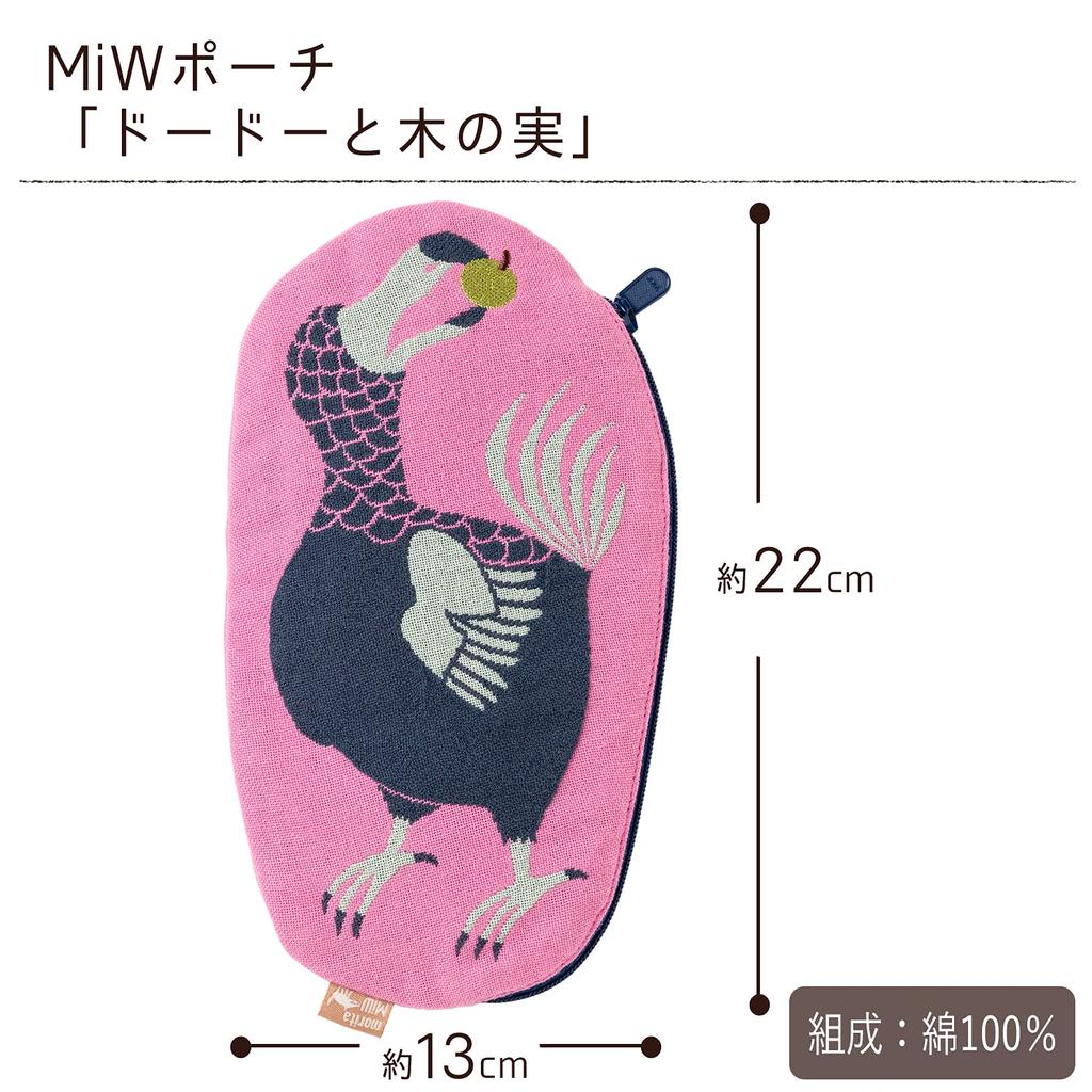Kusubashi Mon Ori morita MiW Tasche, Dodo, Rosa, A-66641-90-P, 22 x 13 cm