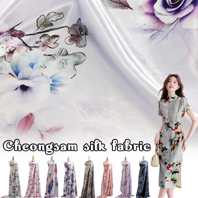 50x150cm Simulated Silk Satin Fabric DIY Party Cheongsam Tang Traditional Chinese Costumes Material Clothing Supplies