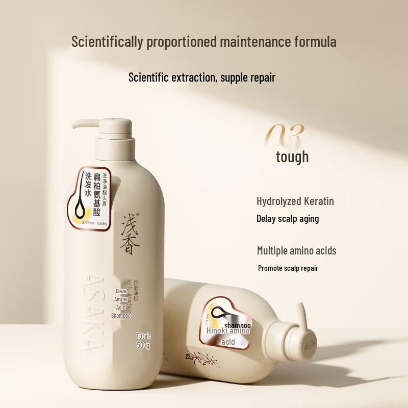 Qiānxiāng Japanese Hinoki Amino Acid Shampoo