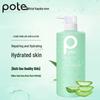 POTE Aloe Vera Moisturizing Shower Gel