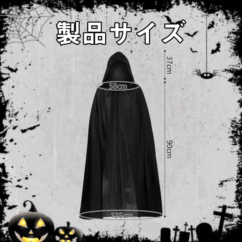 Joyasslly Black Grim Reaper Witch Cape for Halloween, Cosplay, Stage Performances, Christmas, Magic, Gift, Unisex, Men's, and Kids