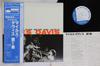 LP Record MILES DAVIS - Volume 1 GXF3011,BLP1501 BLUE NOTE 1977 Japan Obi Jazz Used