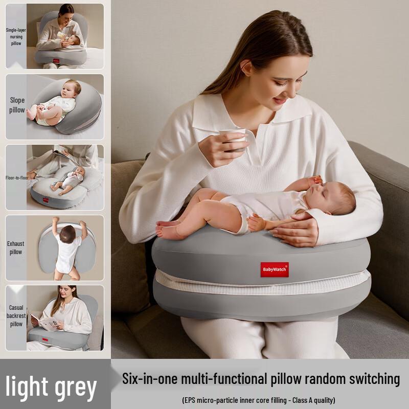 BabyWatch Многофункциональная подушка для кормления 6-в-1 против срыгиваний