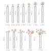 Pearl pin small large 12-piece set hair accessory hairpin Japanese style photography everyday use graduation ceremony wedding coming-of-age gift