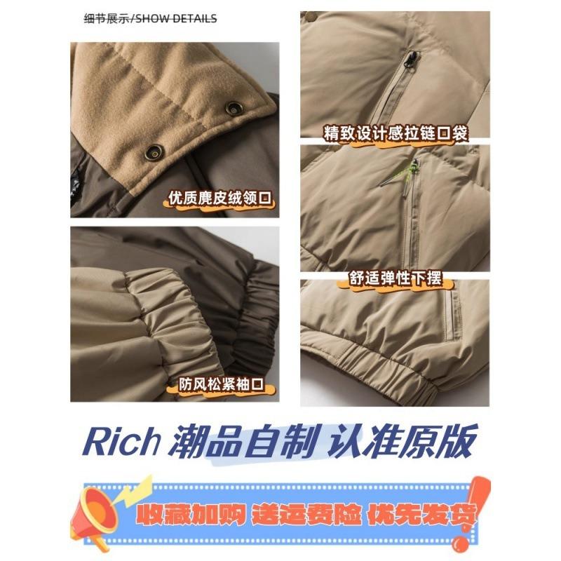 Niche Down Cotton-padded Women's New Winter Thickened Coat Small Cotton-padded Ovrsize Trendy Cotton-padded Jacket