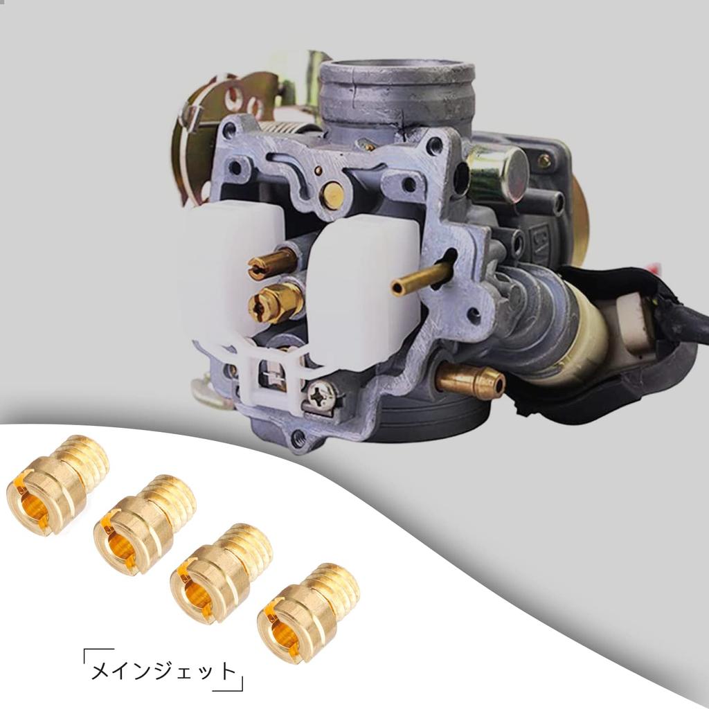 Jetsetmoto Main Jet Keihin Round/Small (5X6.7) #88#90#92#95 4 Over Main Jet Set KEIHIN PC18/PC20/PB16/PB18/CVK20