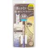 Heroine Make SP Prime Liquid Eyeliner Rich Keep 54 Oolong Brown