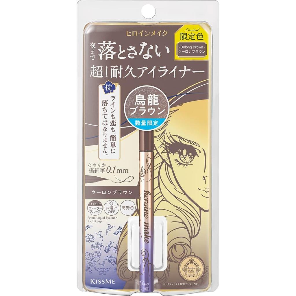 Heroine Make SP Prime Liquid Eyeliner Rich Keep 54 Oolong Brown