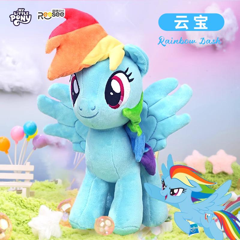 Hq My Little Pony Plush Toys Twilight Sparkle Pinkie Pie Rarity Fluttershy Applejack Rainbow Dash Stuffed Doll Kid Xmas Gift