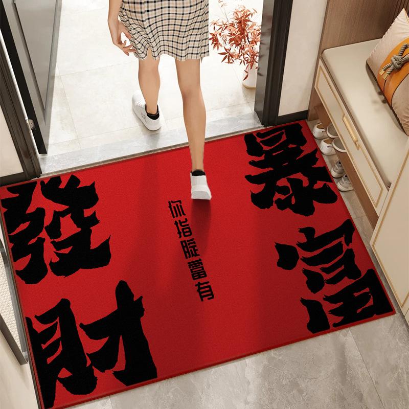 

The Floor Mat Entrance Door Is New Chinese-Style Crystal Velvet, Which Is Easy To Take Care Of. Dust Removal And Soil Rubbing At The Entrance 40 * 60Cm (point plastic bottom)