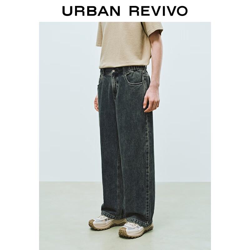UR Men's Denim Revival Elastic Waist Wide-Leg Jeans