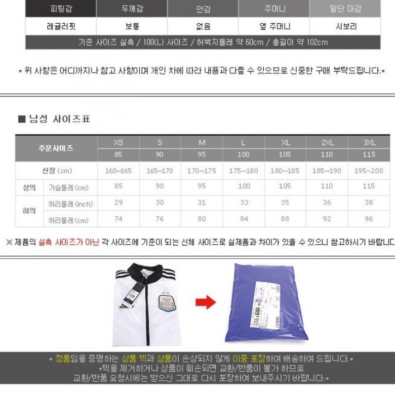 Adidas Mh Boss Pants Ft Training Pants