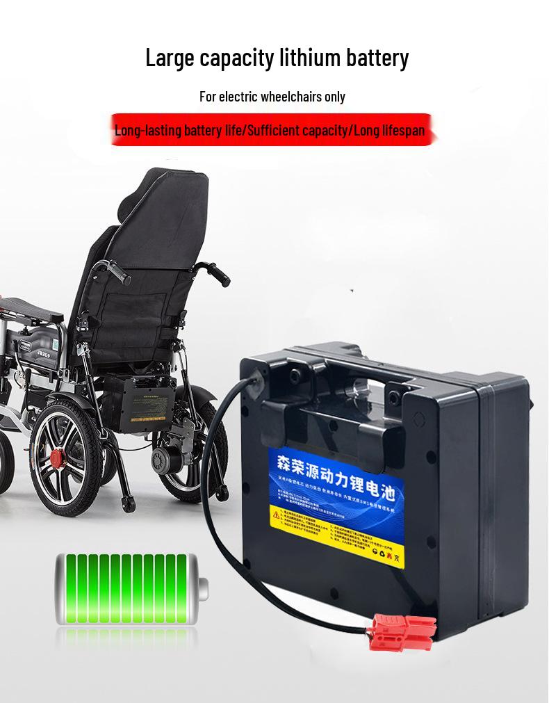 24V Electric Mobility Scooter Lithium Battery for Elderly - Compatible with Beizhen, Jiuyuan, Hao Ge, and Ji Rui Models