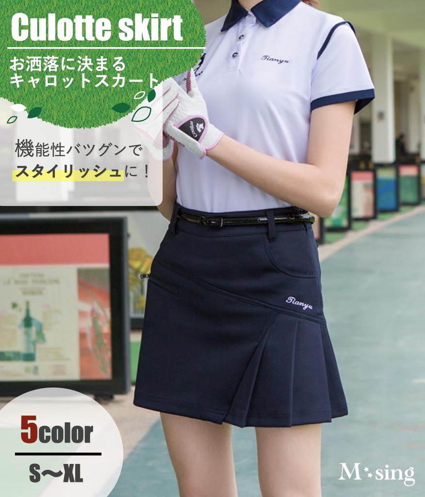 Golf Skirt with Inner Mini Outdoor M-Sing Pants, Stretch, Pockets, Flared, Pleated, Training, Trekking, Casual, Cool-to-the-Touch, Pockets, Cute,