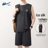 Warrior Men's Ice Silk Sleeveless Sport Vest