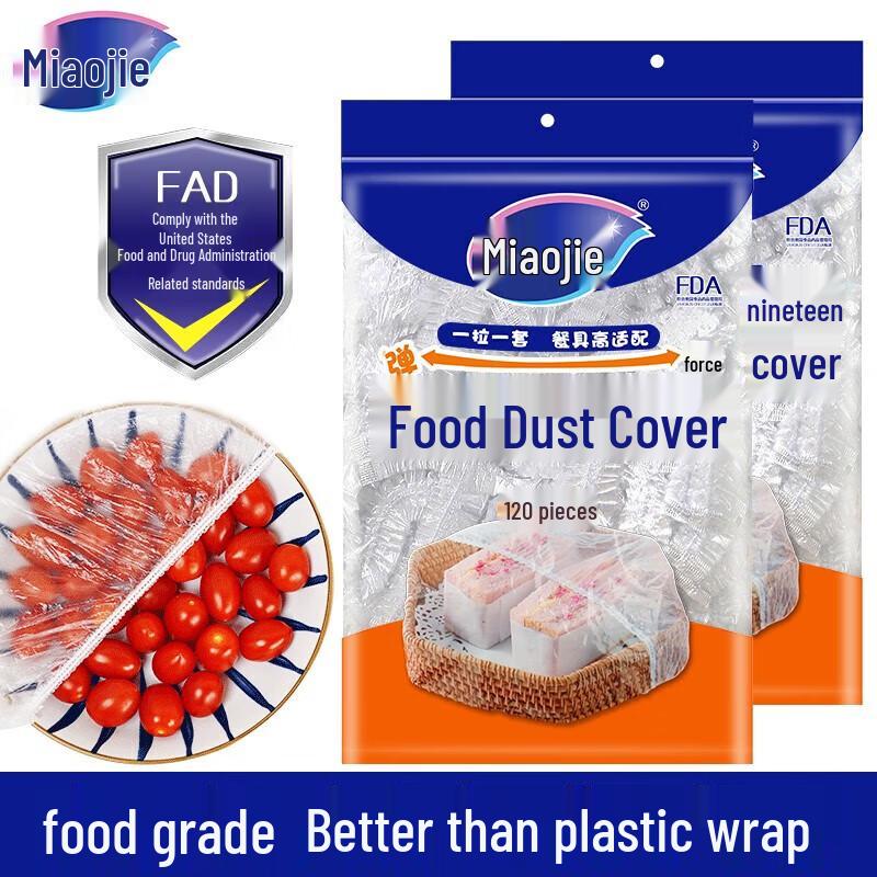 Miaojie Disposable PE Food Covers