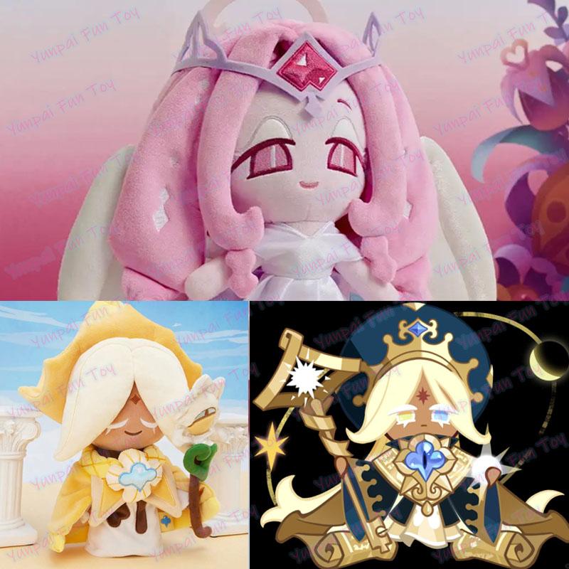 New Cookie Run Kingdom Plush Toy Pure Vanilla Cookie Eternal Sugar Cookie Soft Stuffed Doll Game Peripheral Collectible Gift