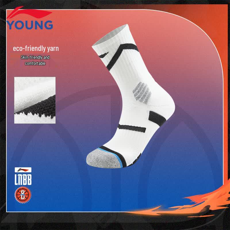 Li-Ning Boys Youth Athletic Crew Socks XL