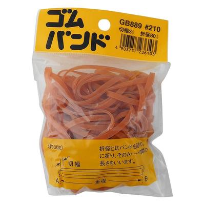 Waki Sangyo Rubber Band #210 (Cut Width 3mm X Folded Diameter 80mm) Rubber Bands, Office Supplies, Storage, Stationery GB-889