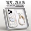 Applicable To Huawei Pura80pro Mobile Phone Case New Pura70pro + Protective Case P50 Lanyard P60 Bracket P40