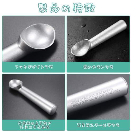 Liroyal Round Ice Cream Scoop, Ice Cream Spoon, Convenient Multi-Function for Restaurants, Cooking, and Commercial Use, Silver