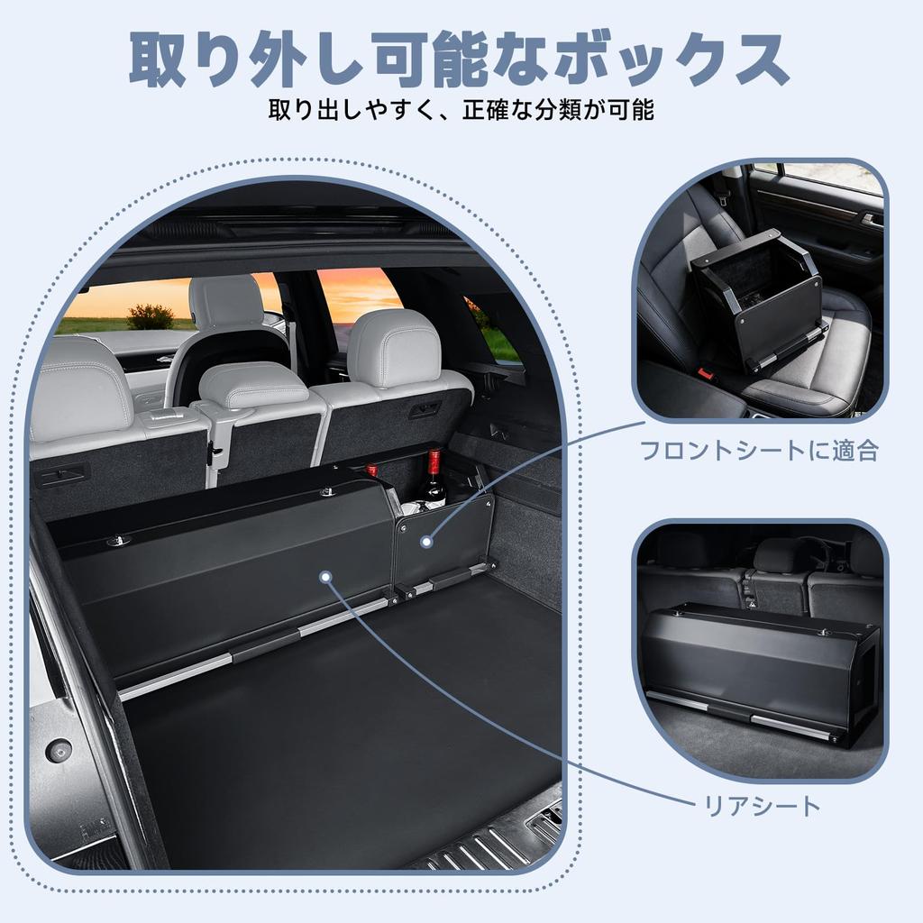 Car Trunk 93L Large Capacity Storage Case with Divided Easy Durable Tool Car Trunk Storage Box, Sub-Box, Compartments, Leather, Odorless, Waterproof,
