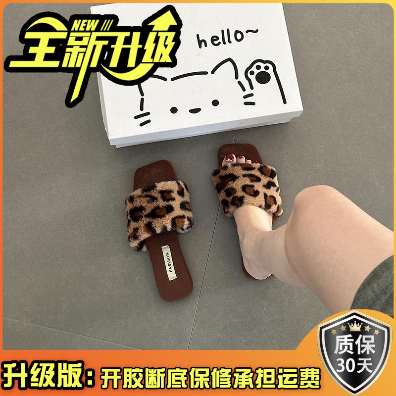 Retro temperament casual cotton drag square head girls fluffy slippers autumn and winter fashion comfortable one-word cotton slippers