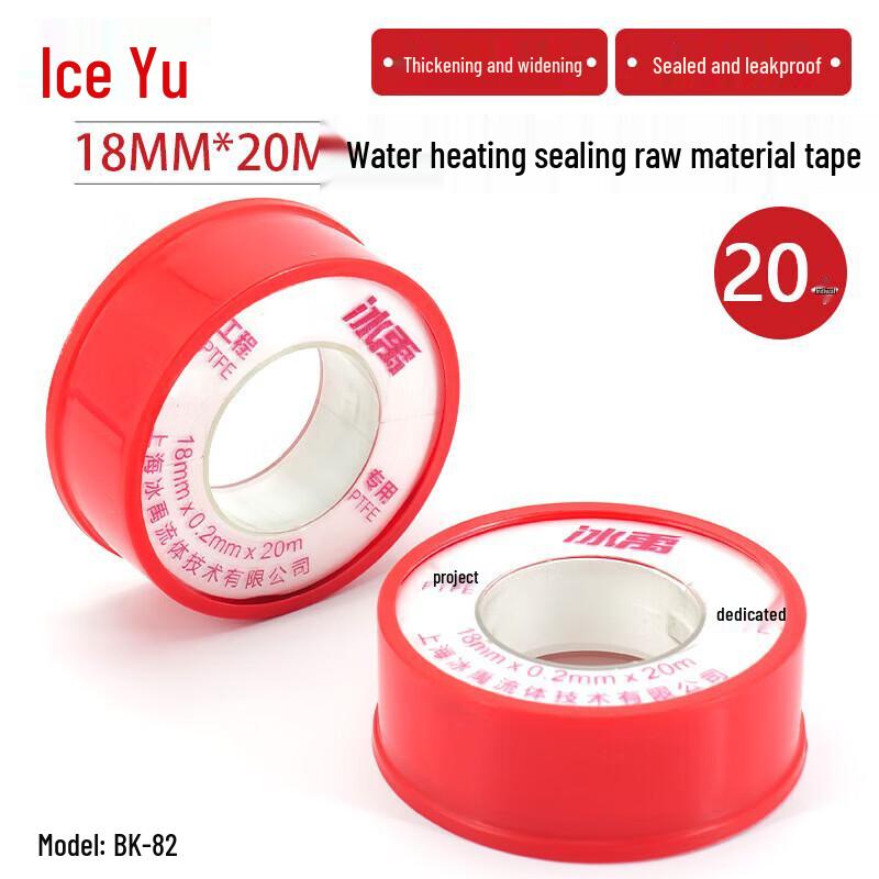PTFE Thread Seal Tape 18mm x 20m