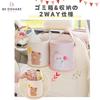 Be Oshare Car Trash Hanging PU Bear Car Interior Fits Back Compatible with All Sold by a Japanese Retailer Can, 2-Way, & Floor-Standing, Leather,