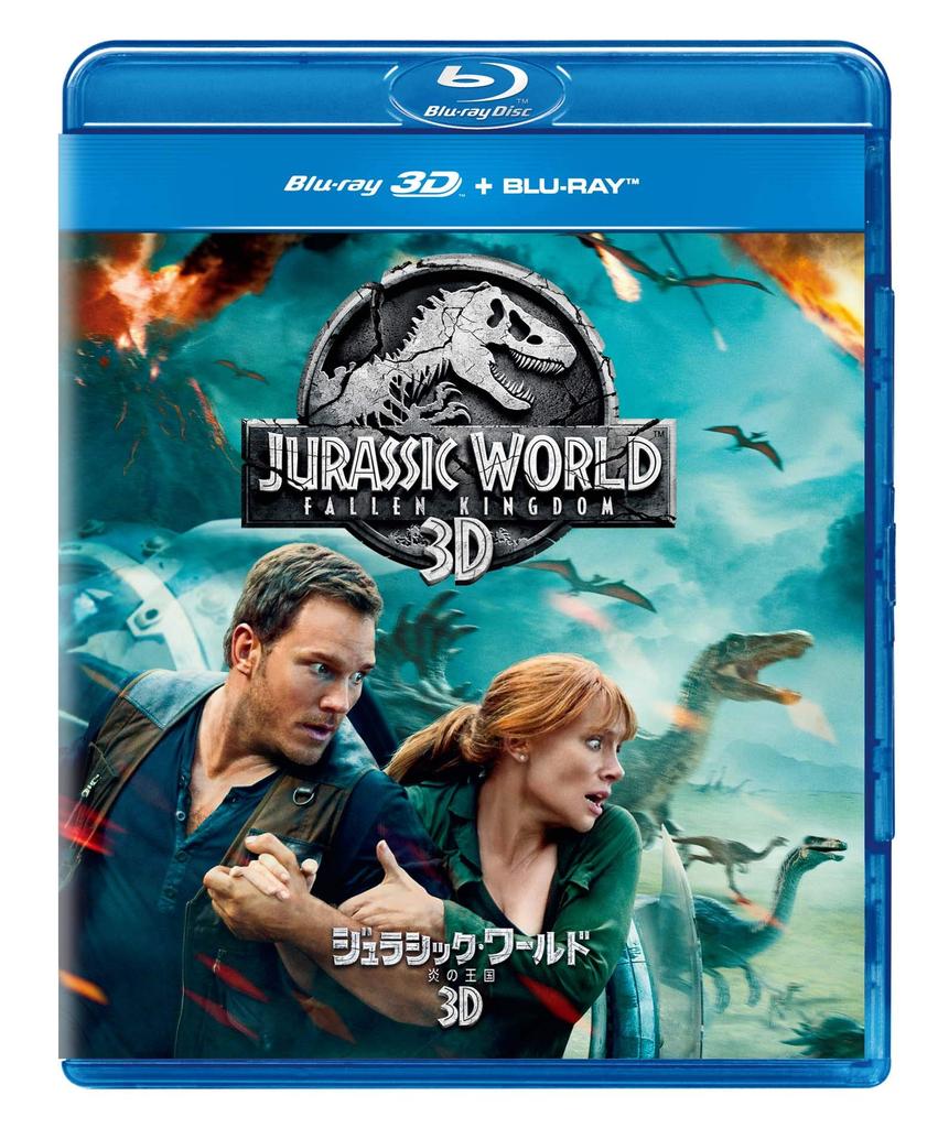 Jurassic Fallen Kingdom 3D Set World + Blu-ray [Blu-ray]