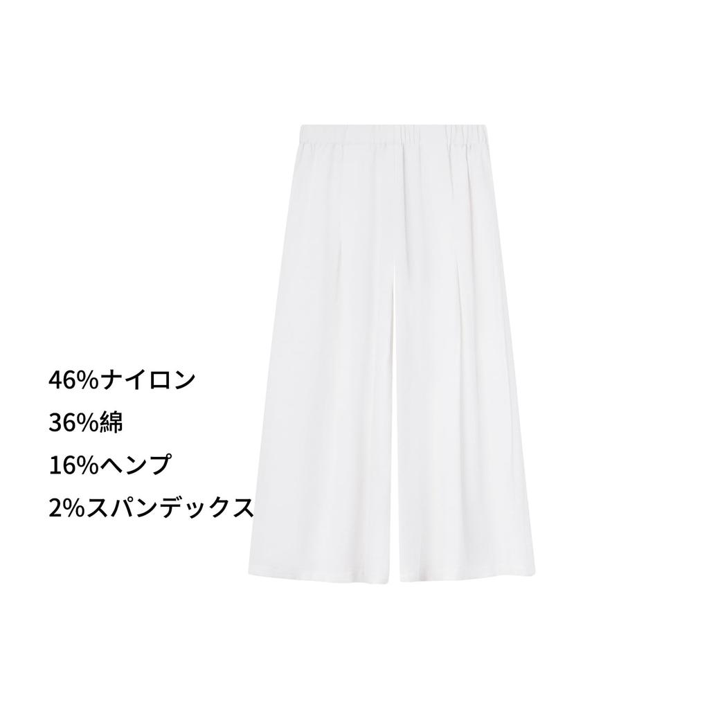 Huaxure Hemp Gaucho Long Summer Slightly Machine Cool Pants Women's Wide-Leg Pants, Lightweight, Pants, Pants, Wear, Sheer, Stretch, Washable, Soft,