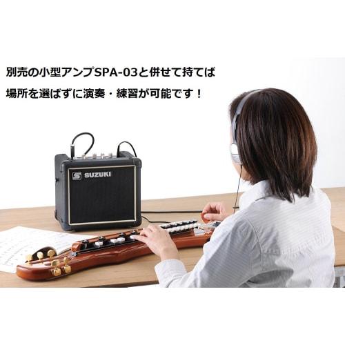 SUZUKI Electric Taishokoto Amber Soprano