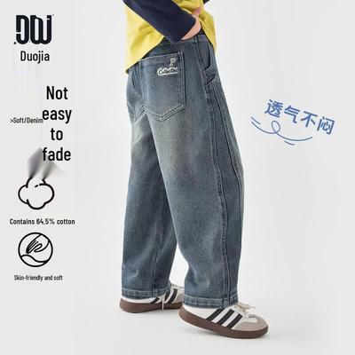 Boys' Fashion Curved Wide-Leg Denim Jeans