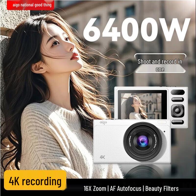 aigo D1 Compact Digital Camera (CN version)