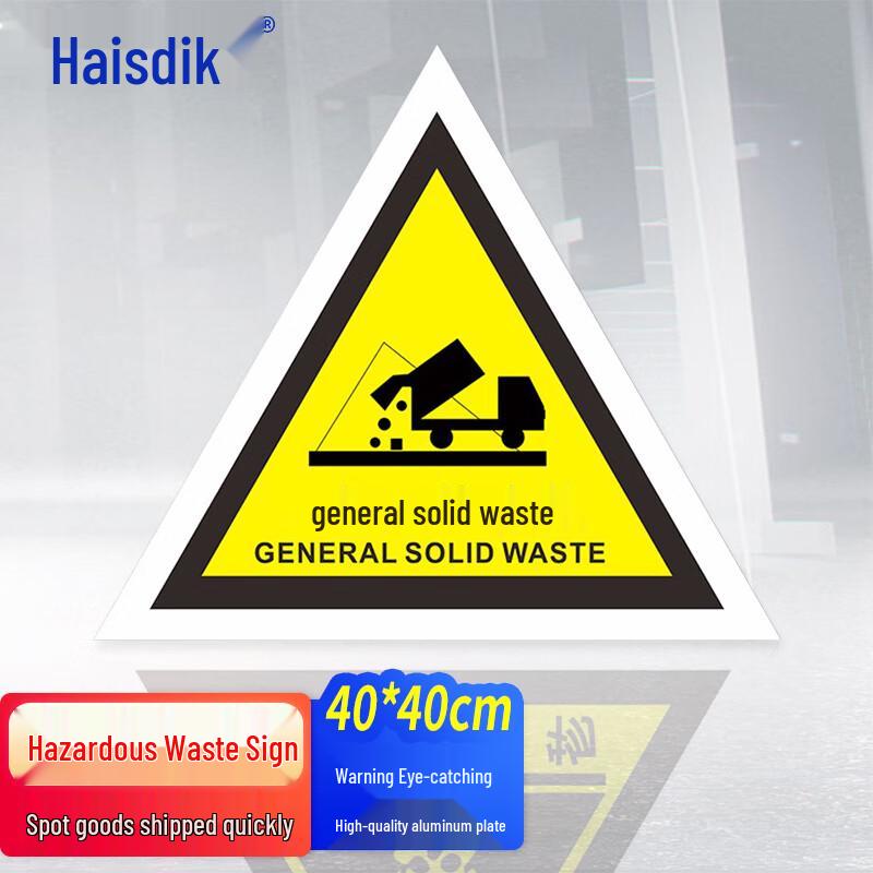 Haishidike Hazardous Waste Warning Sign