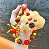 Creative Cute Biscuit Beaded Keychain: Plush Mobile Charm & Bag Accessory Gift