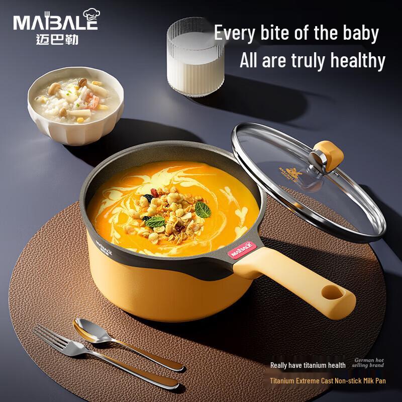 Maibale Titanium Rock-Cast Non-Stick Milk Pot