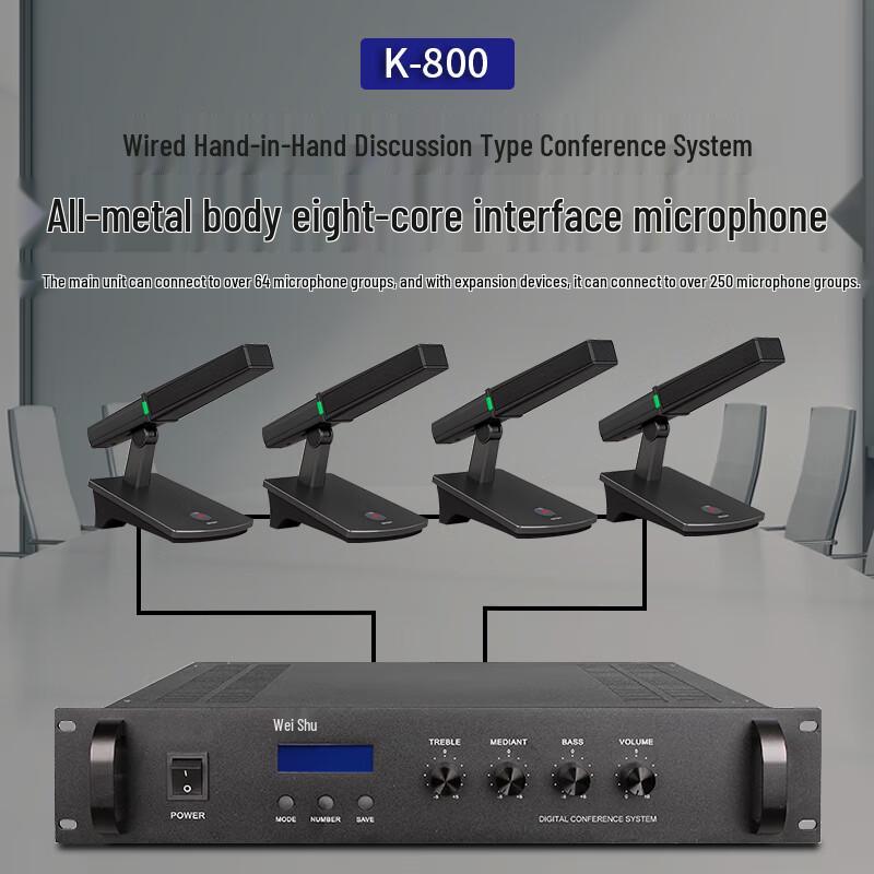 Weishu K-800 Wired Conference Microphone System (CN version)