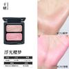 cheeryep Qianyan Spring Blooms in her  Blush Palette Cold Brew Baked Blush , Highlighter, Natural Long-Lasting Cheek Makeup