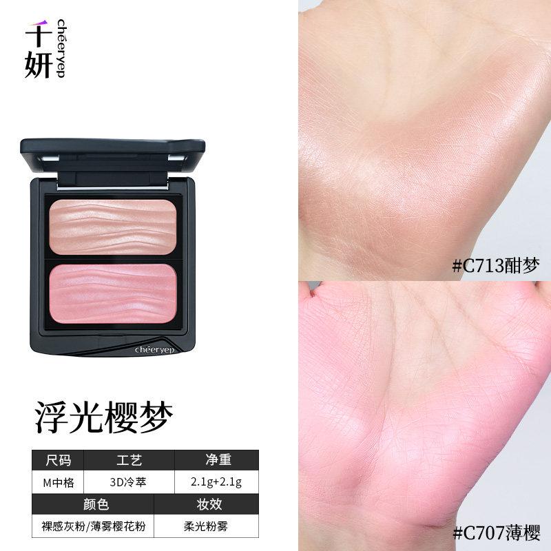 cheeryep Qianyan Spring Blooms in her  Blush Palette Cold Brew Baked Blush , Highlighter, Natural Long-Lasting Cheek Makeup