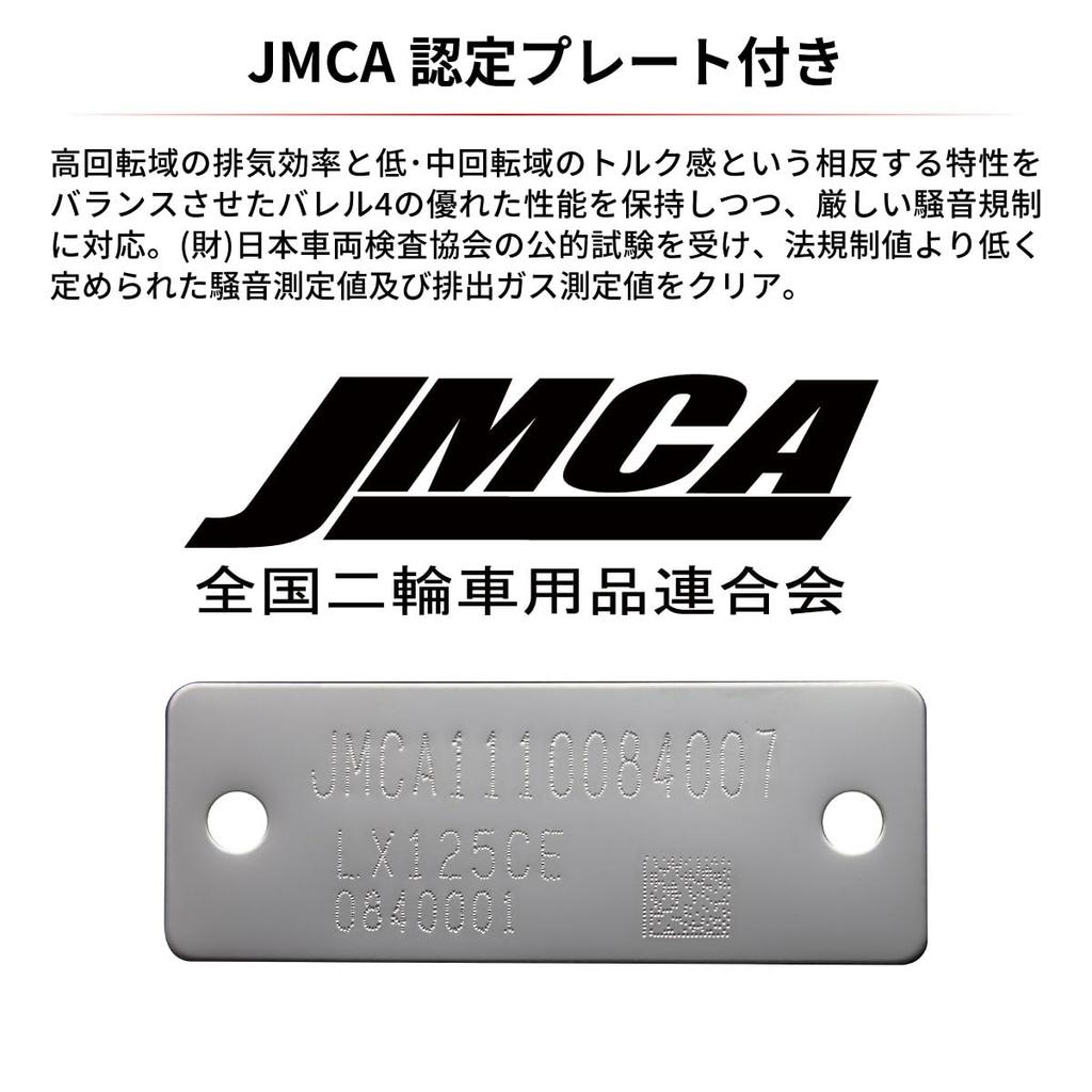 Dirtfreak KLX250 DELTA Barrel Silencer O2 Sensor Compatible JMCA Legal Muffler F3819 '08-16 4-S Certified/Street Slip-on