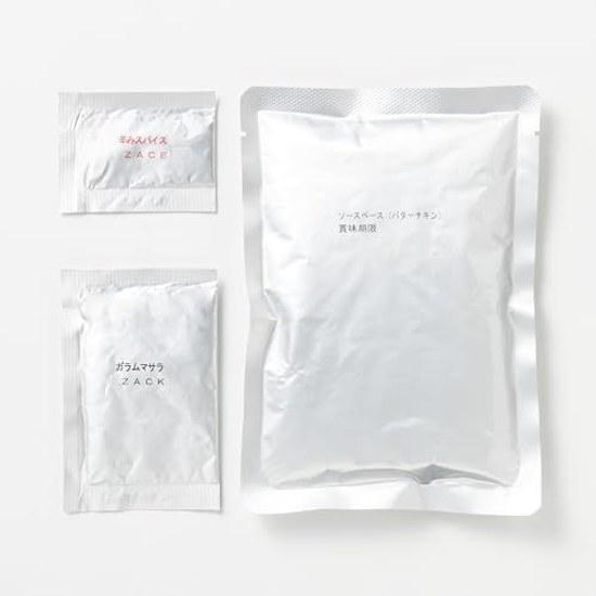 Muji Handgemachtes Curry-Set Butter Chicken Wählbare Schärfe 202,5g Für 2-3 Personen TBD11A4S