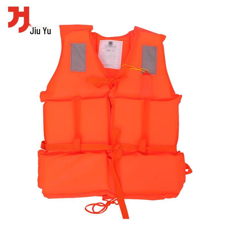 Jiuyu Inflatable Life Vest Buoyancy Aid