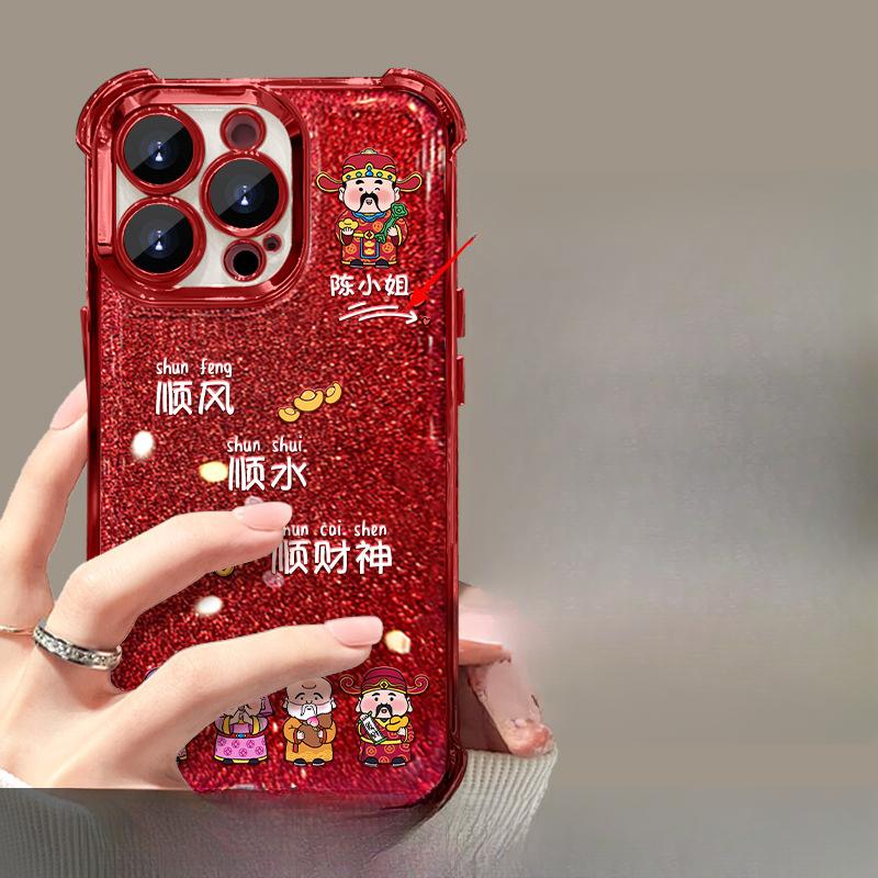 Five God of Wealth Last Name Bracket Suitable for Apple 16pro New Year Mobile Phone Case 15 Electroplated Four Corners Anti-fall 14 Soft Silicone X