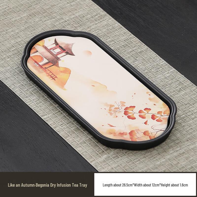 Ai Qi Begonia Dry Bubble Tea Tray