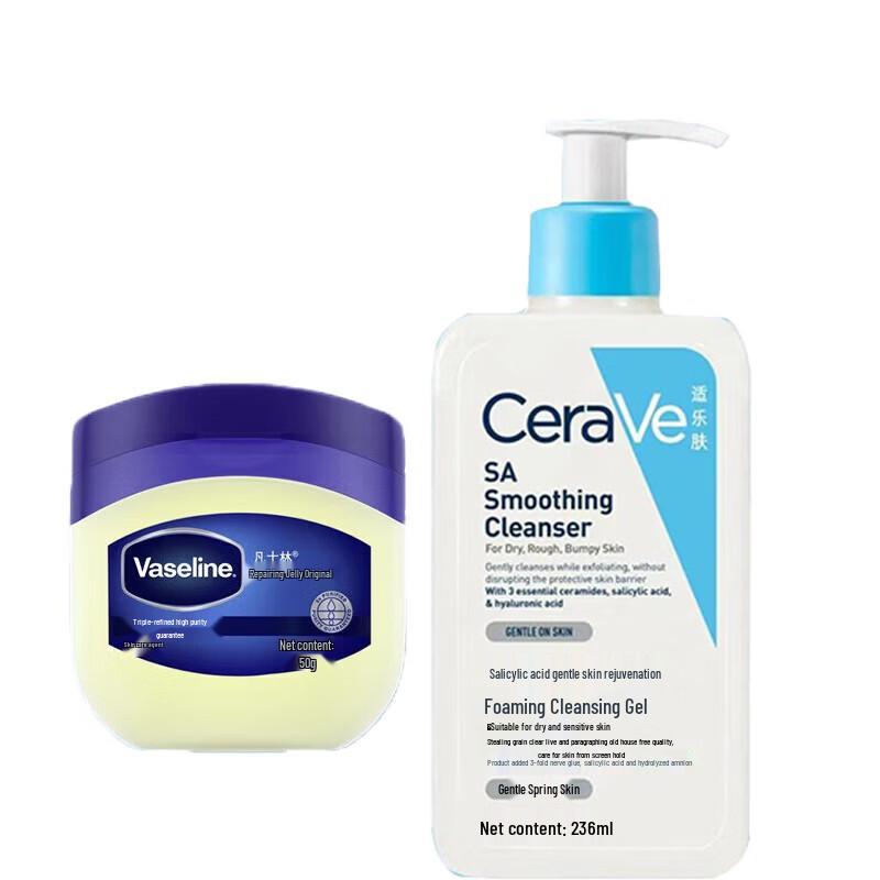 CeraVe SA Cleanser & Vaseline Jelly Skincare Set